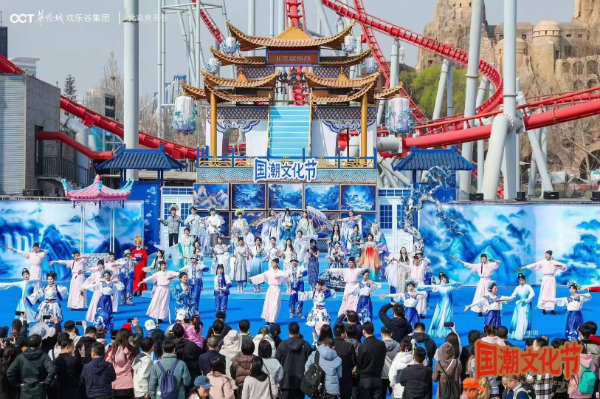北京欢乐谷国潮文化节盛大启幕