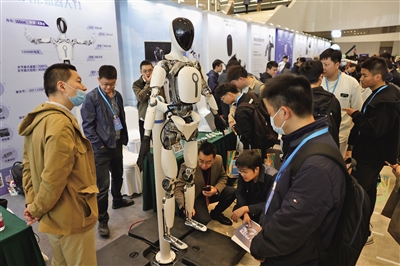 首届中国人形机器人产业大会开幕