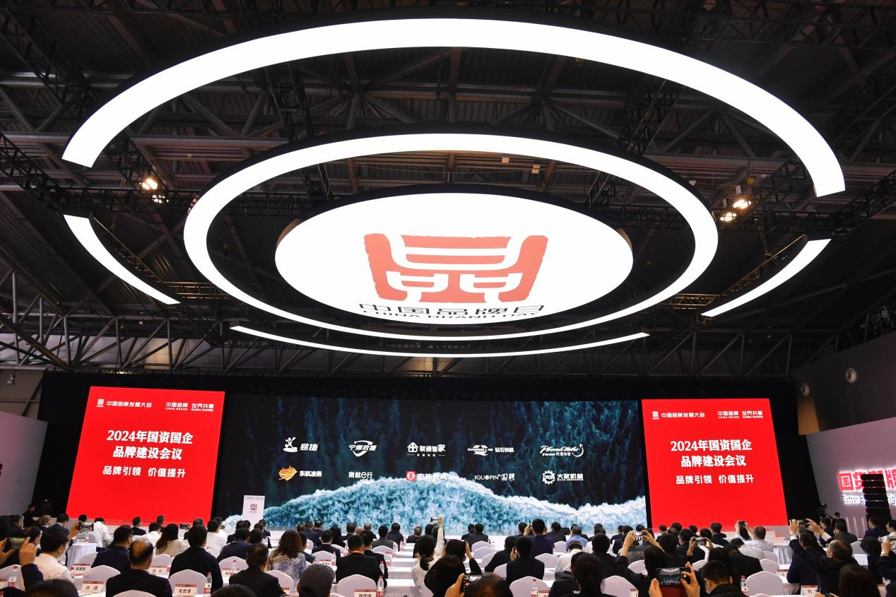 中石化易捷获评中央企业首批优秀成果服务品牌
