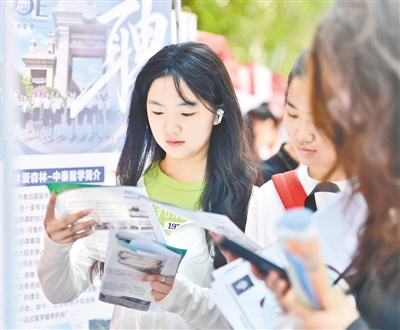高校毕业生夏季双选会诚意满满