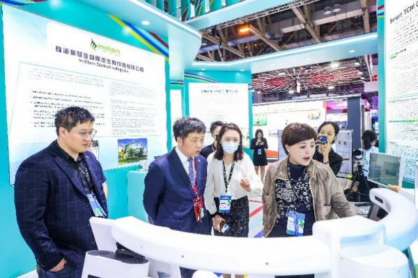 数智中医广义望诊团队参展BEYOND Expo 2024