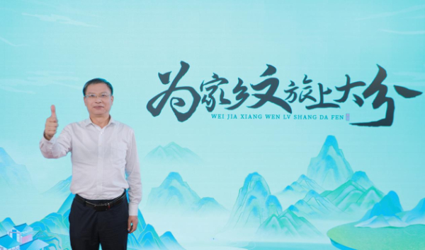 诗歌之城马鞍山走进《为家乡文旅“上大分”》
