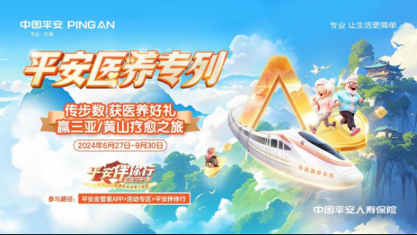 高温影响儿童食欲 家长注意营养需求