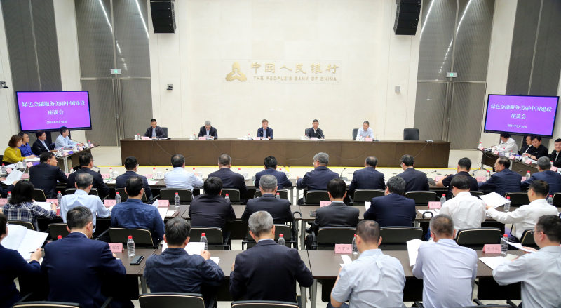 司法部、生态环境部负责人答记者问