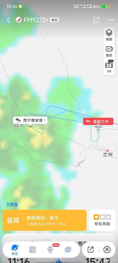 中欧班列（郑州）南通道“跨两海”线路开通运行