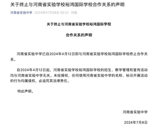 提升项目带动力 发展新质生产力