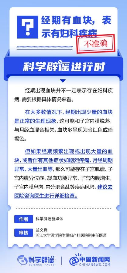 全国医疗保障标准化工作组成立 推进医保高质量发展