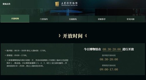 河南开展雨后农田管理 确保农作物稳产丰收