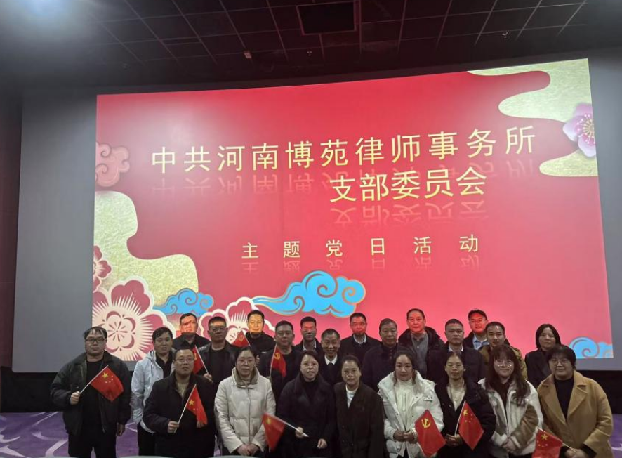 传承红色基因   凝聚前进动力