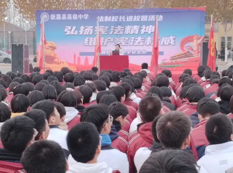 河南博苑(新乡)律师事务所开展宪法宣传进校园
