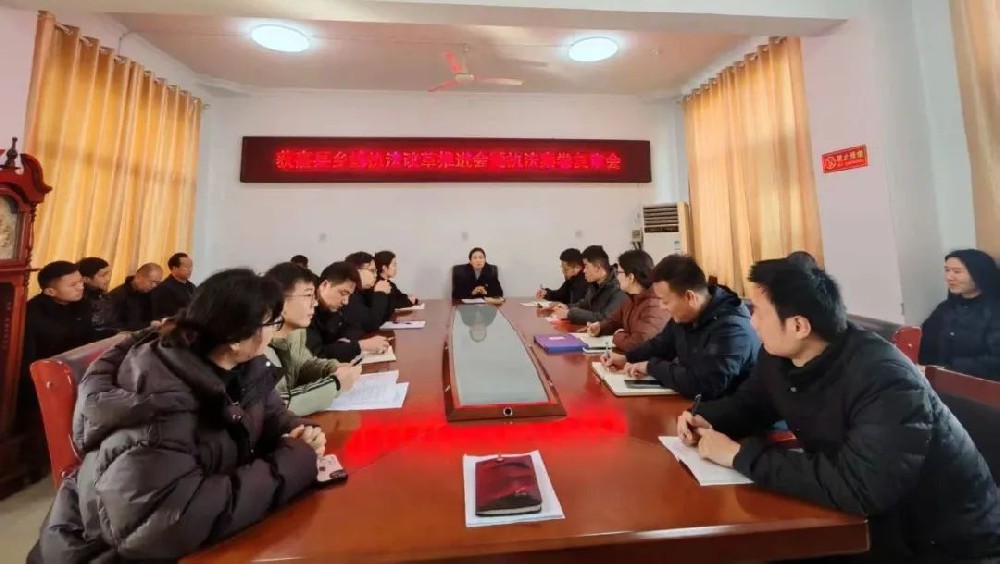 获嘉县召开乡镇综合执法工作暨执法案卷复查会