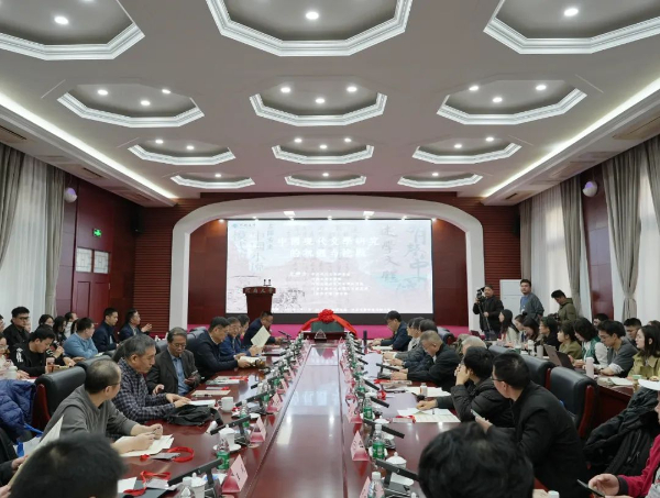 “中国现代文学研究的机遇与挑战”学术研讨会在河大举行