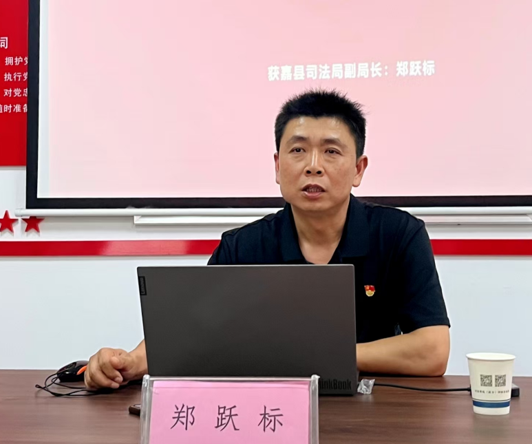 获嘉县司法局副局长为律师党员讲授主题党课