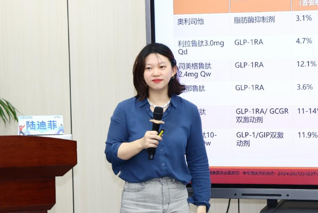 聚焦老年肌少性肥胖 科学减重实现“强肌健骨”